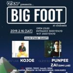 PUNPEE 『BIG FOOT』と渋谷Familyの思い出を語る