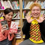 吉田豪と河村唯 バラエティーの作法を語る