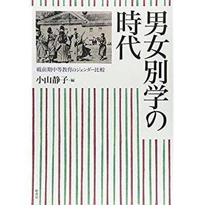 宇多丸と澤田大樹 男子校文化と日本社会への影響を語る