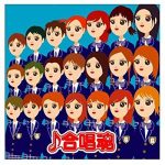 安住紳一郎 2019年・卒業式定番合唱曲を語る