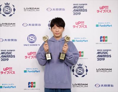星野源　SPACE SHOWER MUSIC AWARDS 2019　4部門受賞を語る
