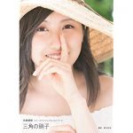 吉田豪とぱいぱいでか美 佐藤優樹・水着グラビアへの考え方を語る