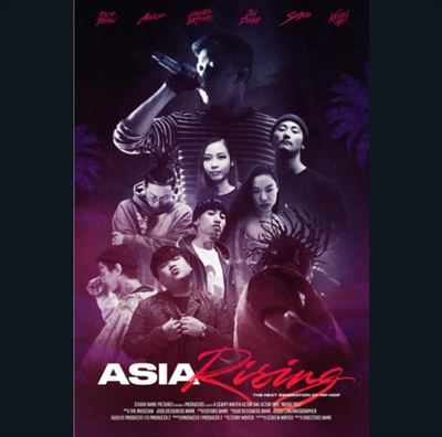 渡辺志保『Asia Rising: The Next Generation Of Hip Hop』を語る