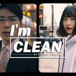 吉田豪 DOTAMA・警察庁大麻乱用防止キャンペーン出演を語る