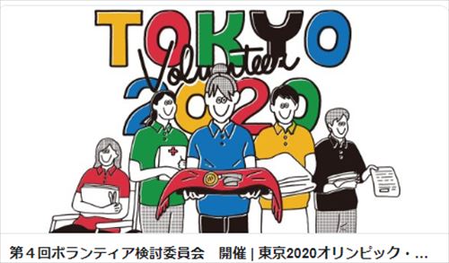武田砂鉄　東京オリンピック開催1年前の問題点と懸念点を語る