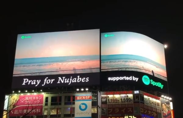 Nujabes没後10年渋谷スクランブルジャック『Pray For Nujabes』