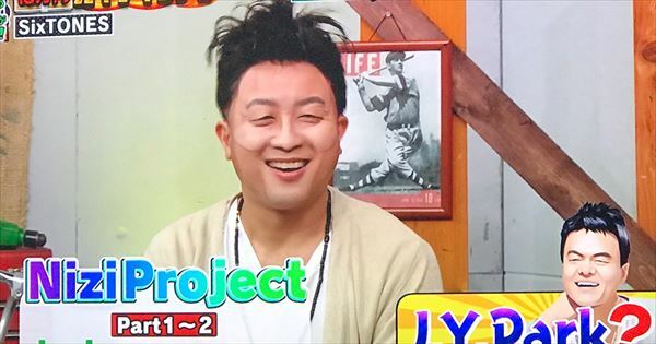 オードリー若林『Nizi Project』J.Y.パークのモノマネにハマった話