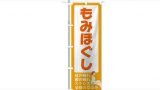 ハライチ岩井 子供時代にやっていたサッカーを語る