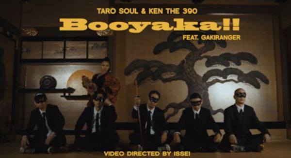 R-指定　TARO SOUL＆KEN THE 390『Booyaka!! Feat. 餓鬼レンジャー』を語る