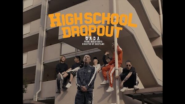 DJ YANATAKE　DADA『High School Dropout』を語る
