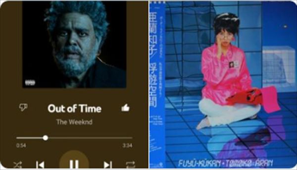 高橋芳朗　The Weeknd『Out of Time』と日本シティポップサンプリングの流れを語る