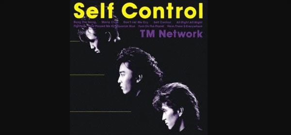 星野源　TM NETWORK『Self Control』とユニコーン『PTA～光のネットワーク～』を語る