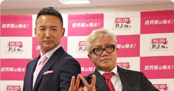 高田文夫　水道橋博士の参議院議員選挙当選を語る