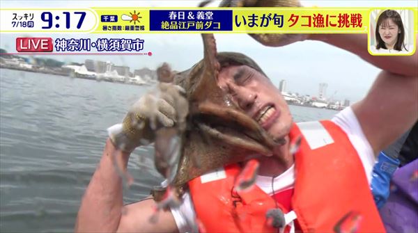 オードリー春日『スッキリ』横須賀タコ漁中継を語る