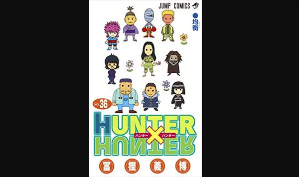 野田クリスタル『HUNTER×HUNTER』第37巻発売日決定を語る