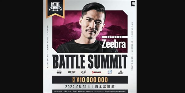 R-指定　ZEEBRAの『BATTLE SUMMIT』準決勝進出を語る