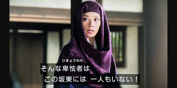 宇垣美里とトミヤマユキコ『鎌倉殿の13人』北条政子の演説を語る