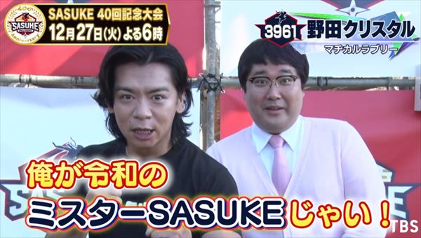 野田クリスタル『SASUKE 2022』1stステージ序盤での敗退を語る