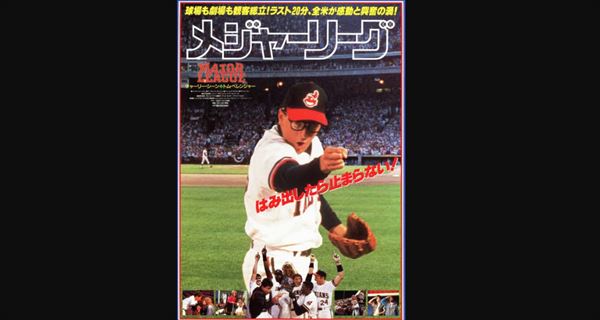 オードリー　東京ドーム『メジャーリーグ』『フィールド・オブ・ドリームス』始球式案を語る