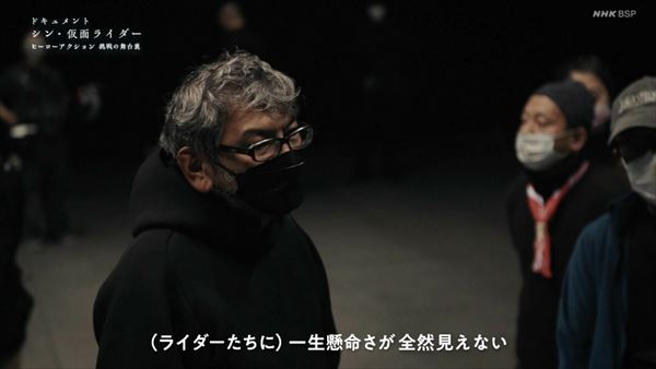 宇多丸とコンバットREC『ドキュメント　シン・仮面ライダー』の庵野秀明を語る