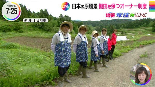 安住紳一郎　新潟県十日町市の棚田での田植え体験を語る