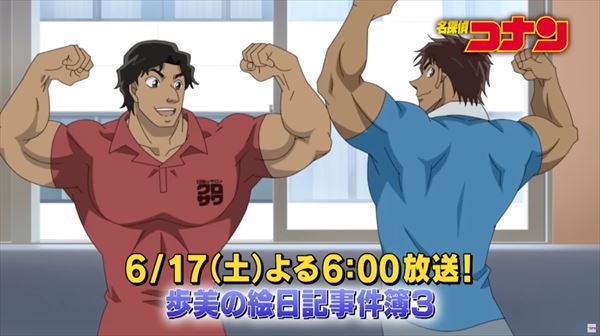 野田クリスタル『名探偵コナン』日焼けサロンマッチョ殺人事件回を語る