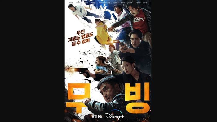 東野幸治　韓国ドラマ『ムービング』に2023年エンタメ最高評価「98点」を与える