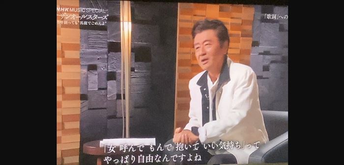 東野幸治　NHKサザン特番・桑田佳祐の『女呼んでブギ』コメントを語る