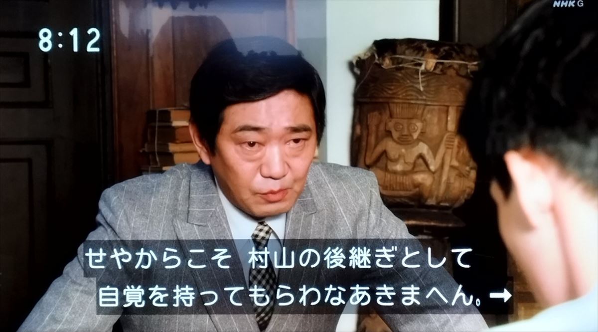 東野幸治『ブギウギ』メッセンジャー黒田の熱演の裏で大谷翔平入団会見の奇跡を語る