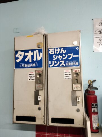 モンキーシャワー　タオル　シャンプー自販機