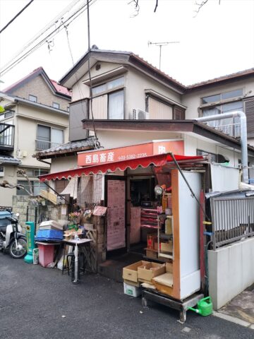 西島畜産・お店外観