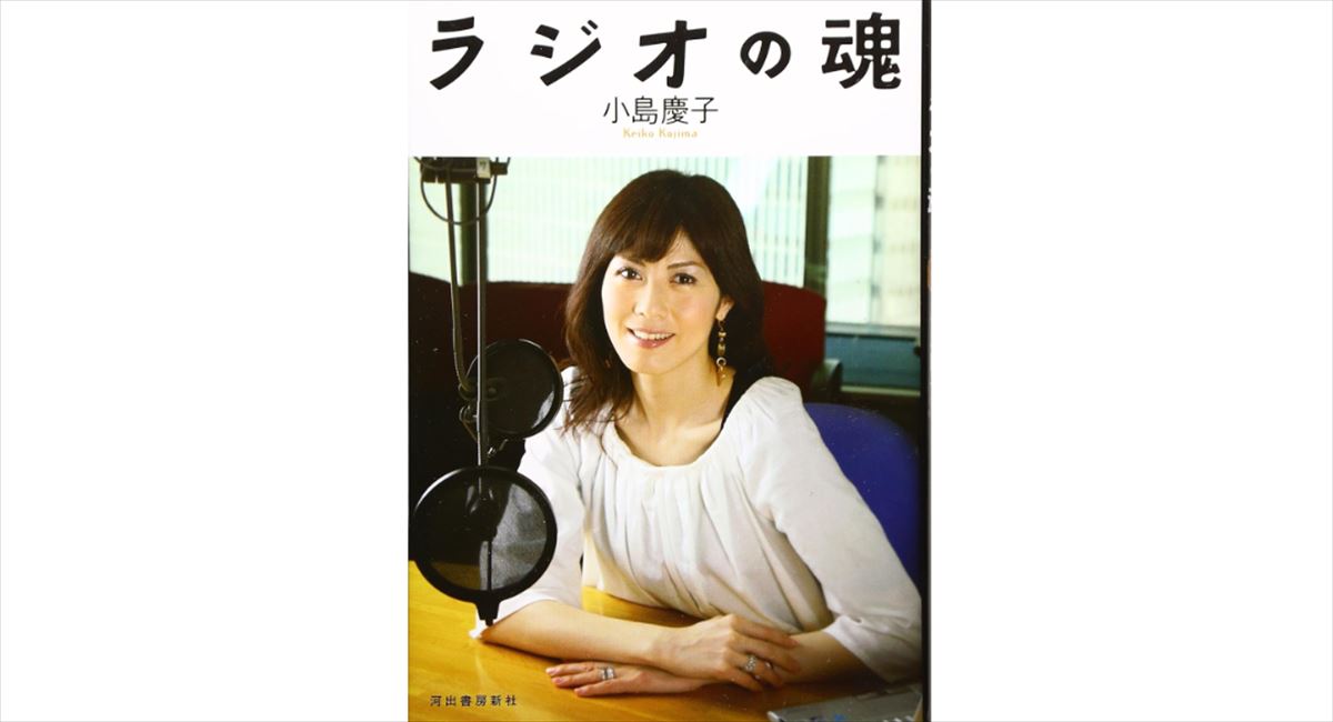 吉田豪　小島慶子のおかげで時代の流れに適応できた話