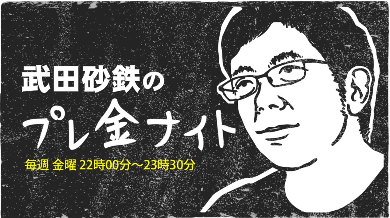 黒沢かずこ『安住紳一郎の日曜天国』中澤有美子のごつい指輪と髪の毛の色を語る