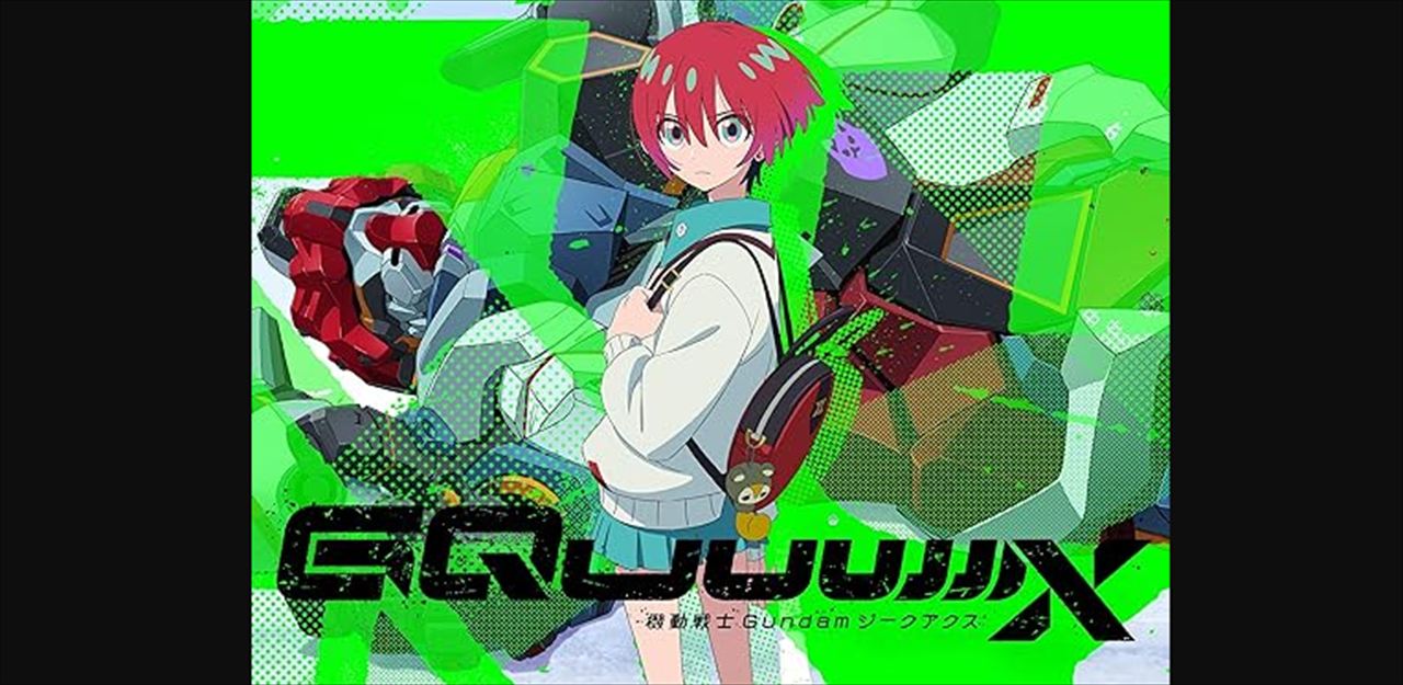 佐久間宣行『機動戦士Gundam GQuuuuuuX』最終回の話がなかなかできない問題を語る