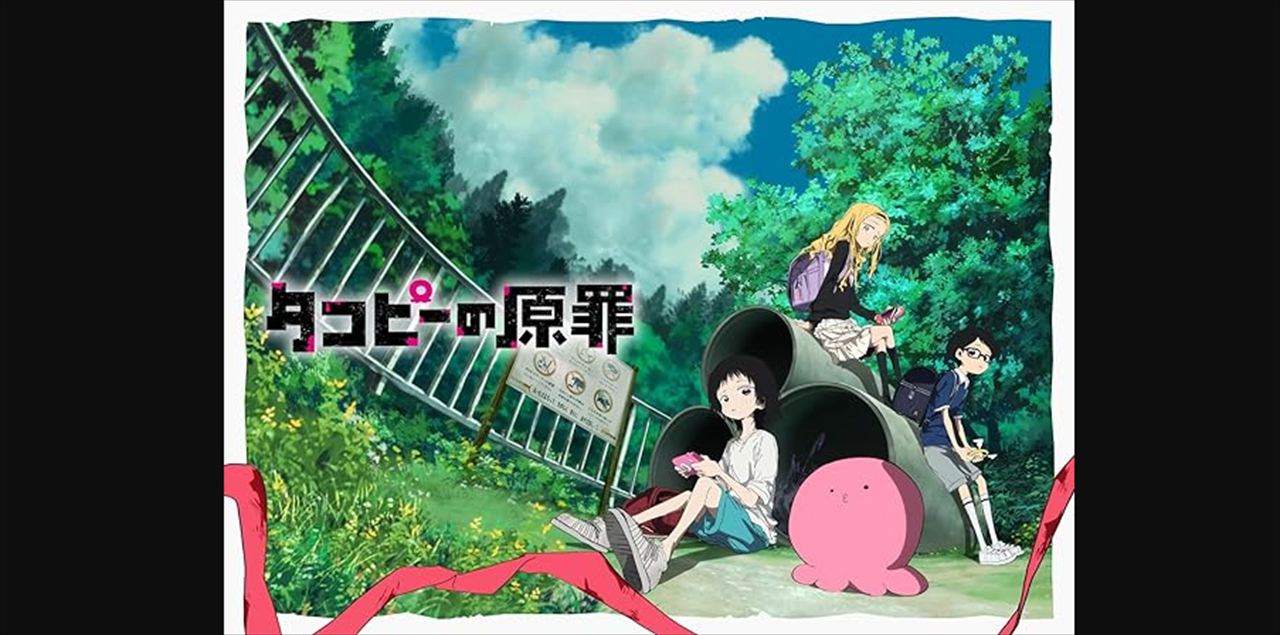 東野幸治　漫画版は読めていた『タコピーの原罪』アニメ版が見れなくなった話