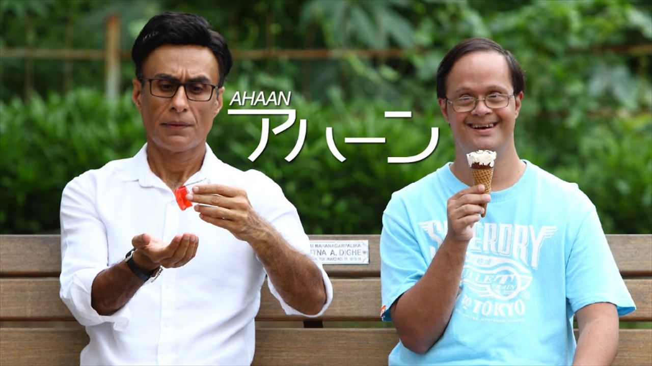 町山智浩『アハーン』を語る