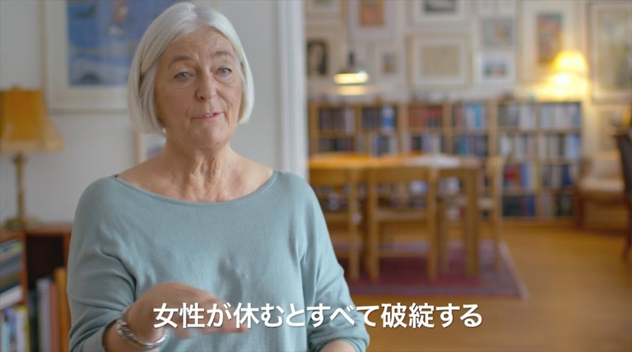 町山智浩『女性の休日』を語る