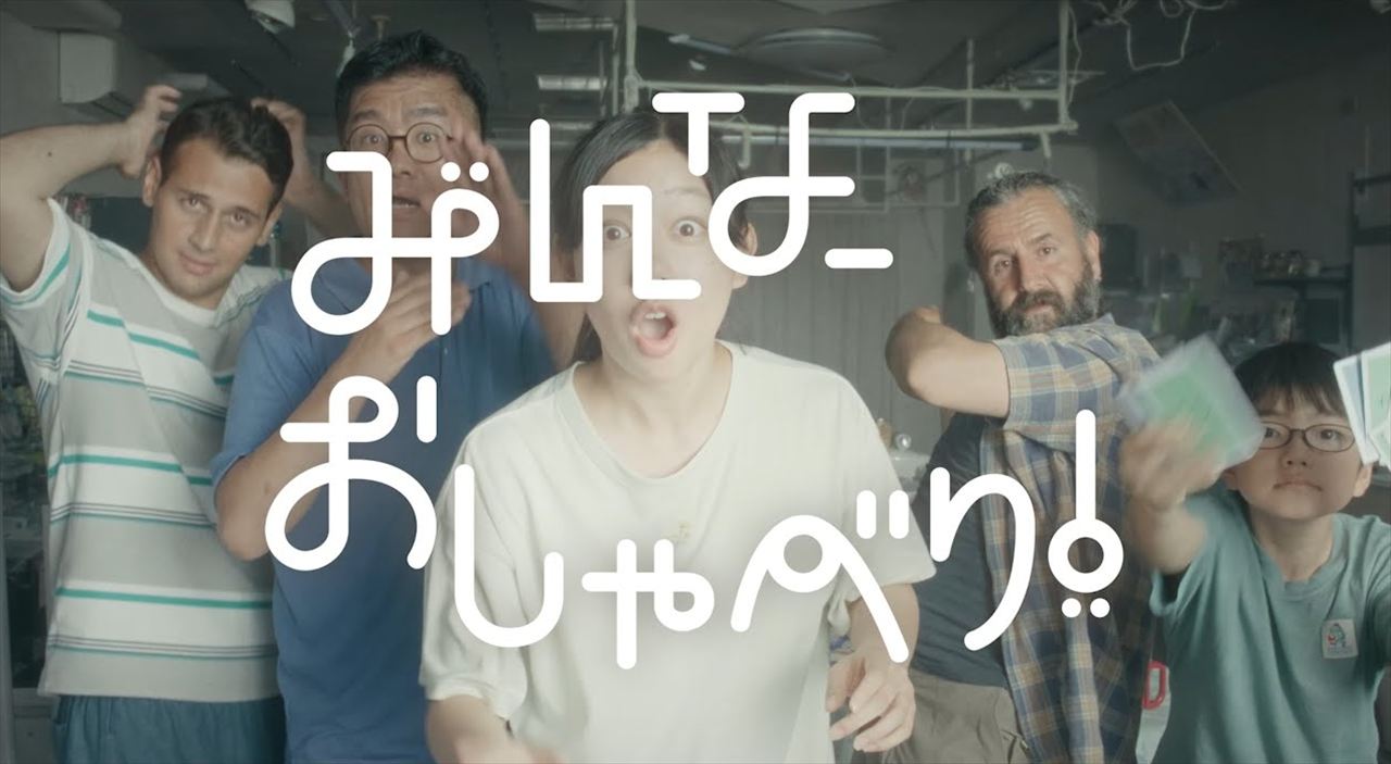 町山智浩『みんな、おしゃべり！』を語る