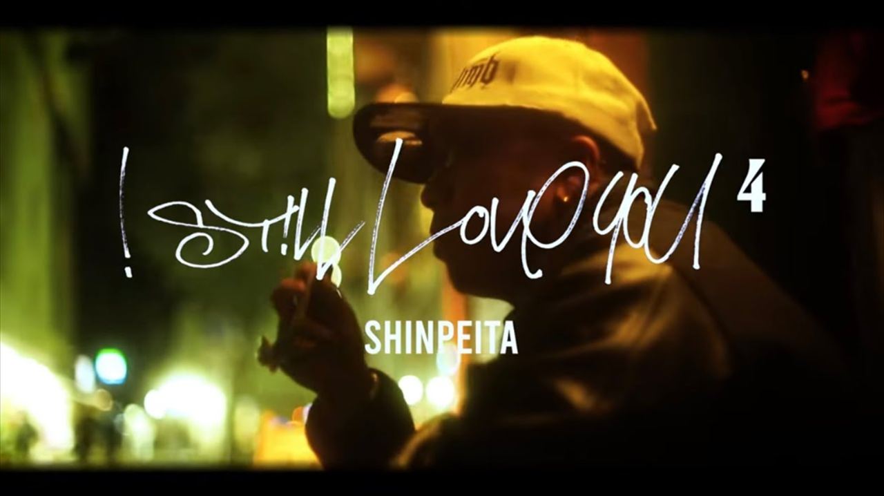 DJ YANATAKE　晋平太を追悼する