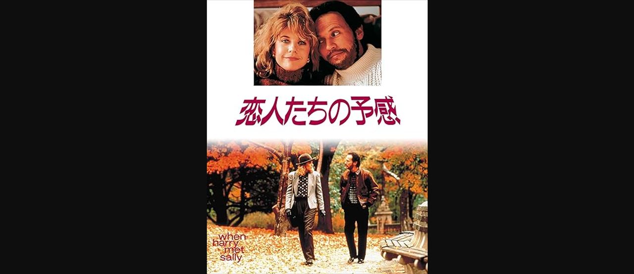 町山智浩　ロブ・ライナー監督を追悼する