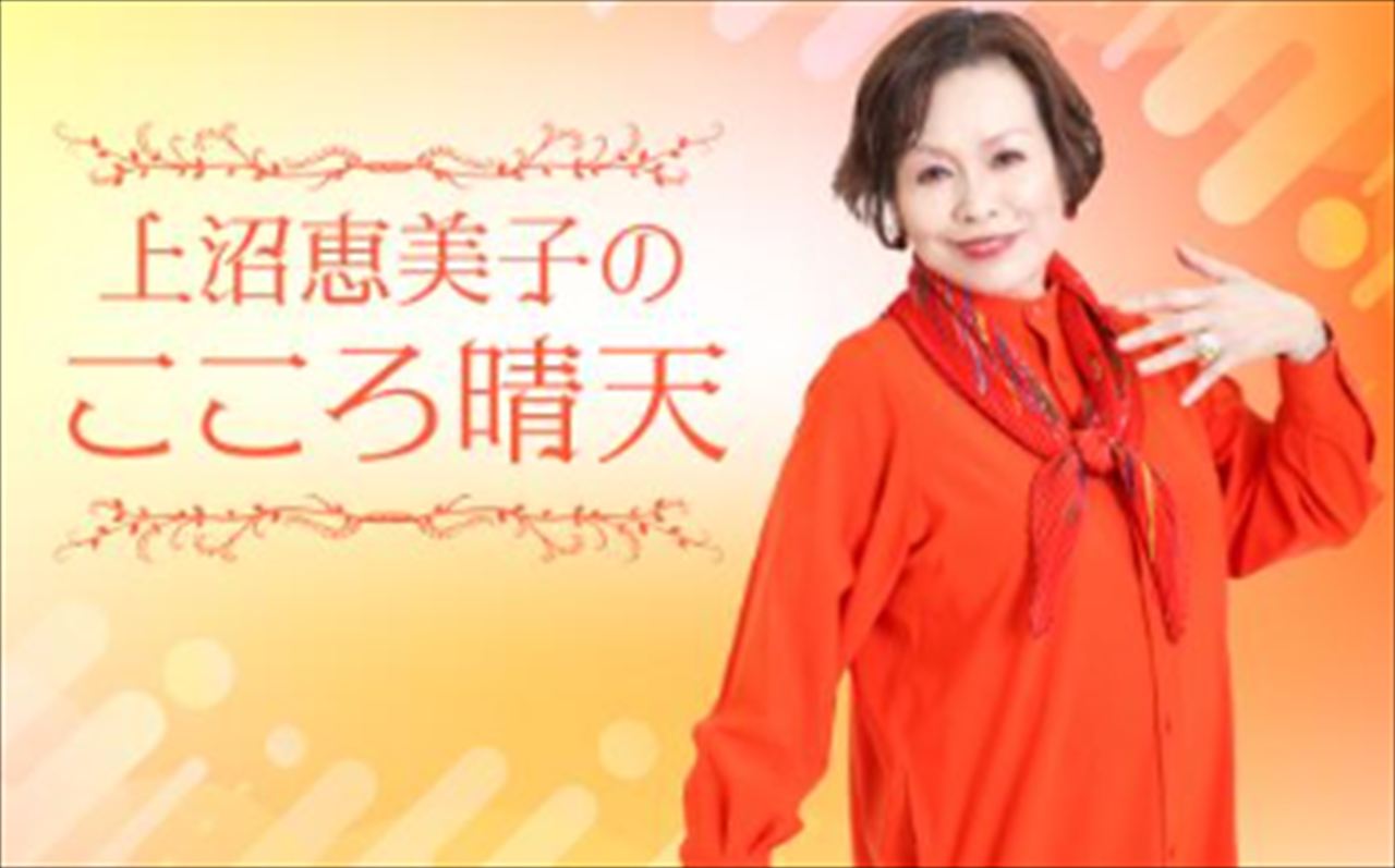 上沼恵美子　M-1グランプリ2025・審査員の人選の素晴らしさを語る
