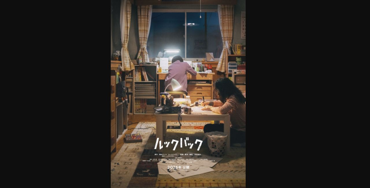 佐久間宣行『ルックバック』是枝裕和監督で実写化へのアニメファンの反応を語る