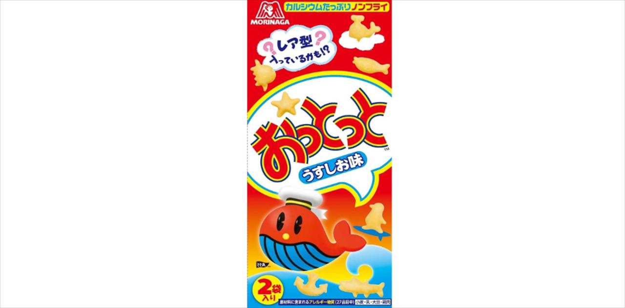 安住紳一郎　森永おっとっとのネーミングの妙を語る