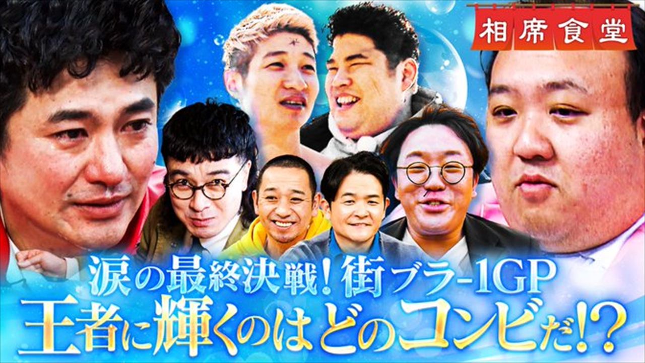 ママタルト大鶴肥満　4年半絶縁状態だった父親との和解を語る