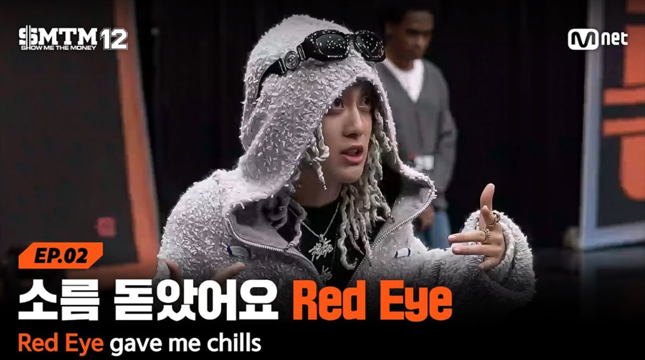 Red Eye『SHOW ME THE MONEY 12』に挑戦した理由を語る