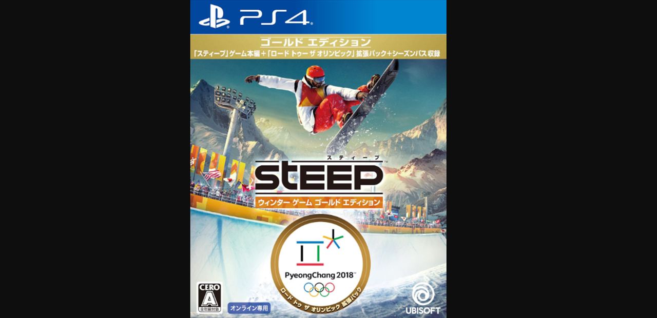 安住紳一郎　冬季五輪スノーボード・技の4桁数字を英語で言いたい欲を語る