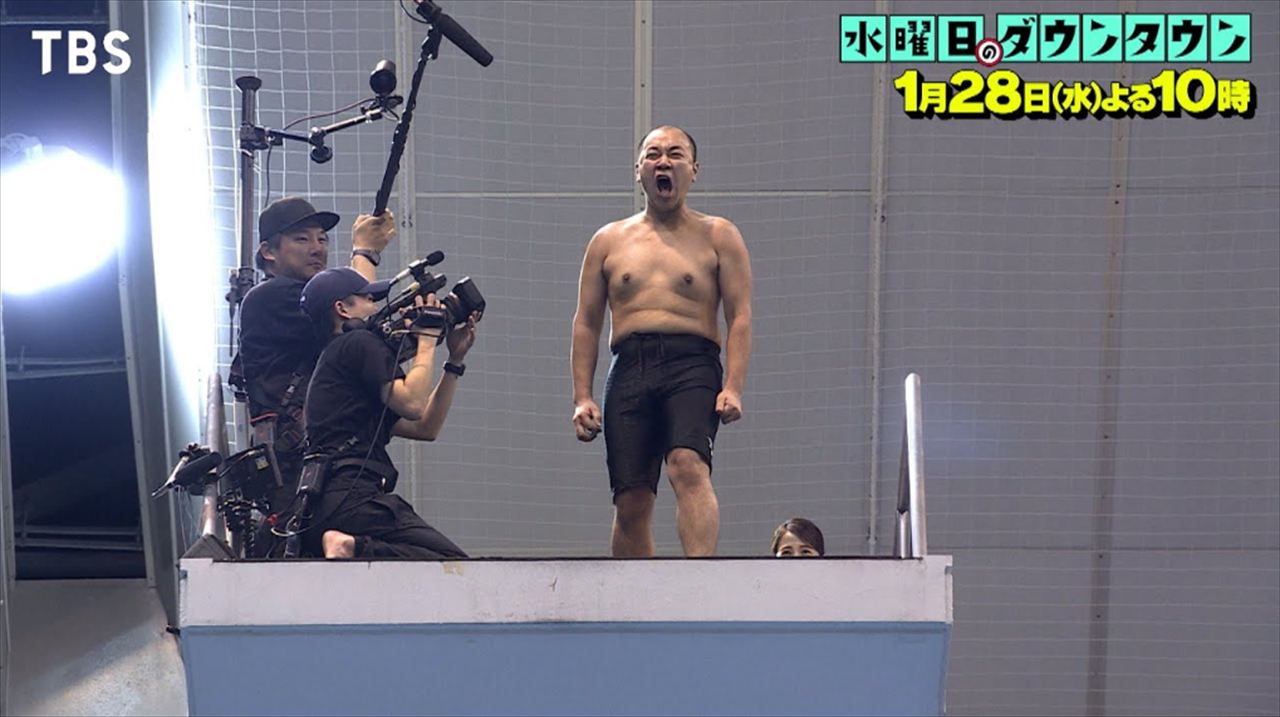 きしたかの高野と高田文夫　水ダウ10メートル高飛び込みリベンジを語る