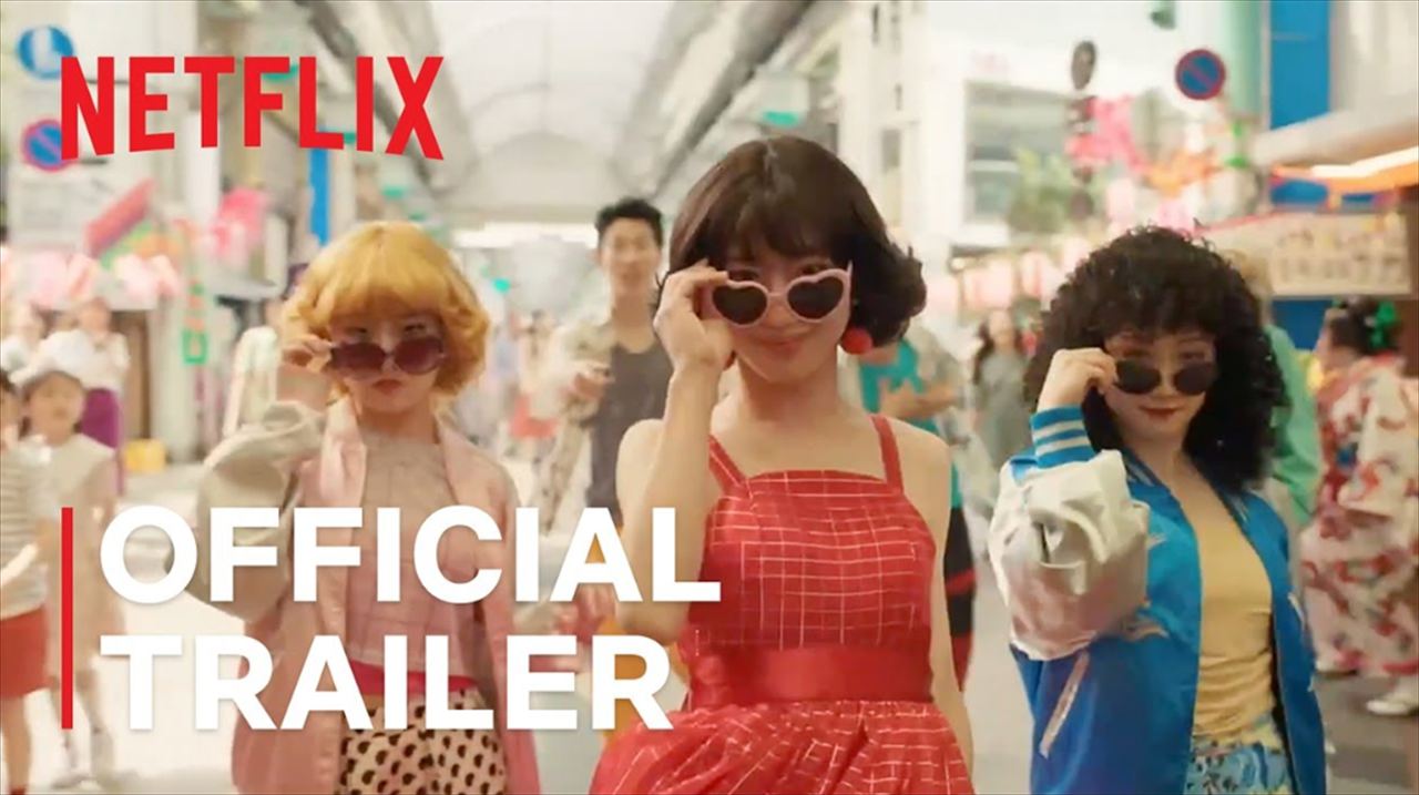 町山智浩　Netflix『This is I』を語る