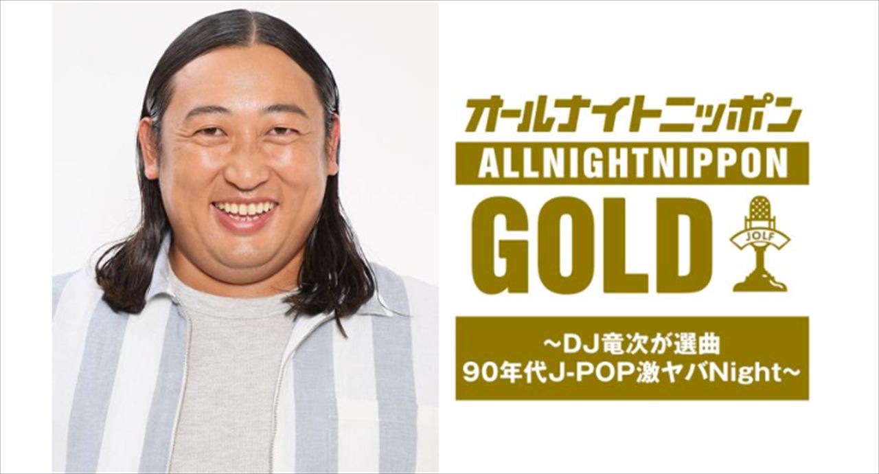 ロバート秋山　90年代J-POPチャンネル（B-13）のために有線を自宅に工事して入れた話