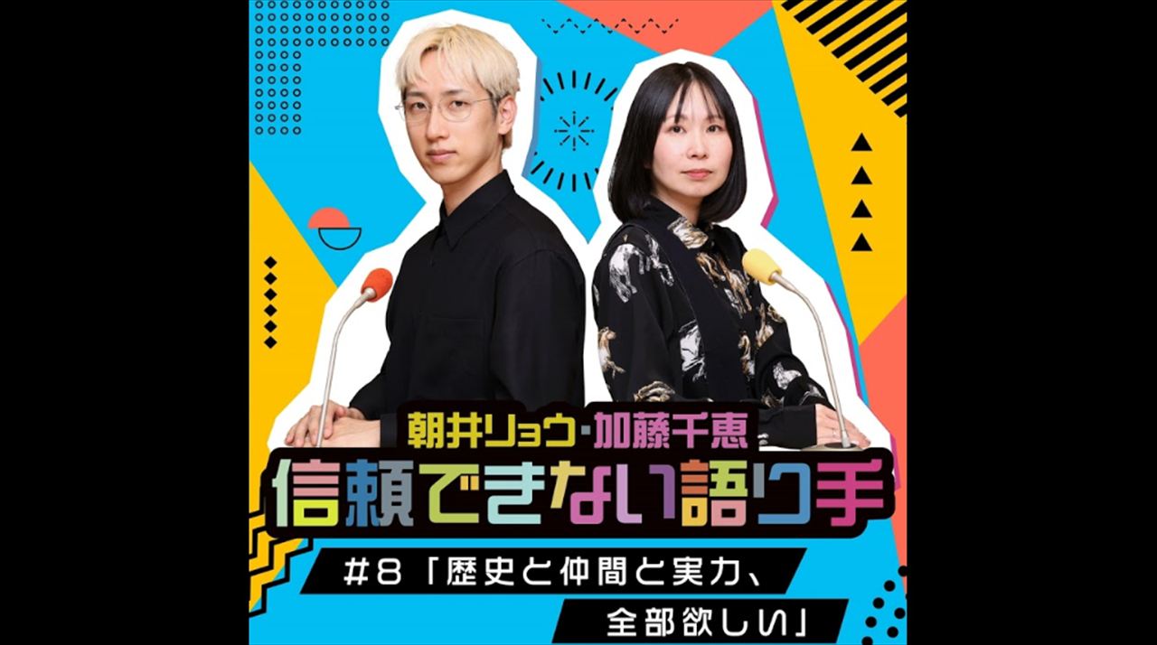 朝井リョウ「高校が人生で最高の思い出になってる人間にろくな大人はいない」